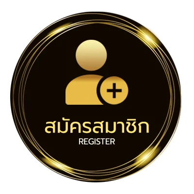 สมัครง่าย ยูฟ่า888 pro ง่ายสุด ๆ